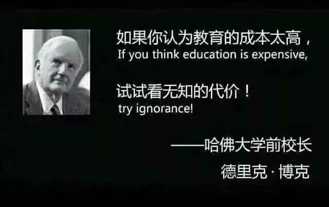 2021年上學第一天，班級群被這段話刷屏了，與老師、家長和學生共勉