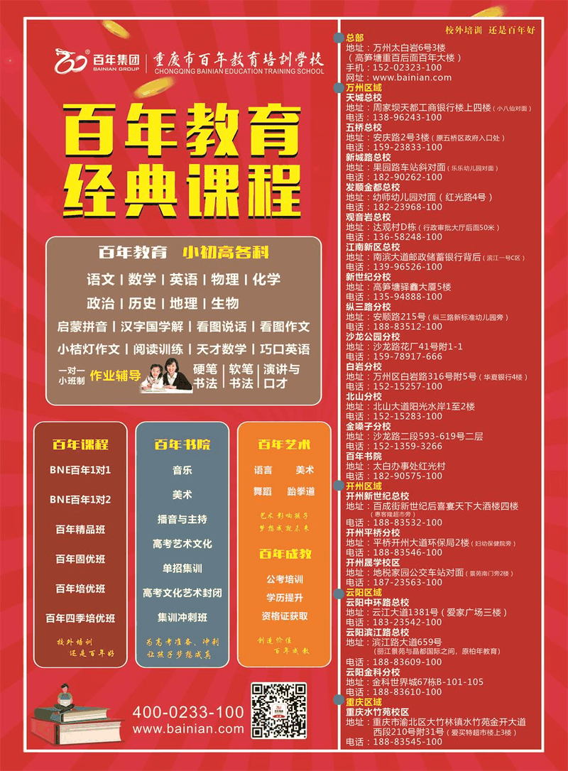 2021年上學第一天，班級群被這段話刷屏了，與老師、家長和學生共勉