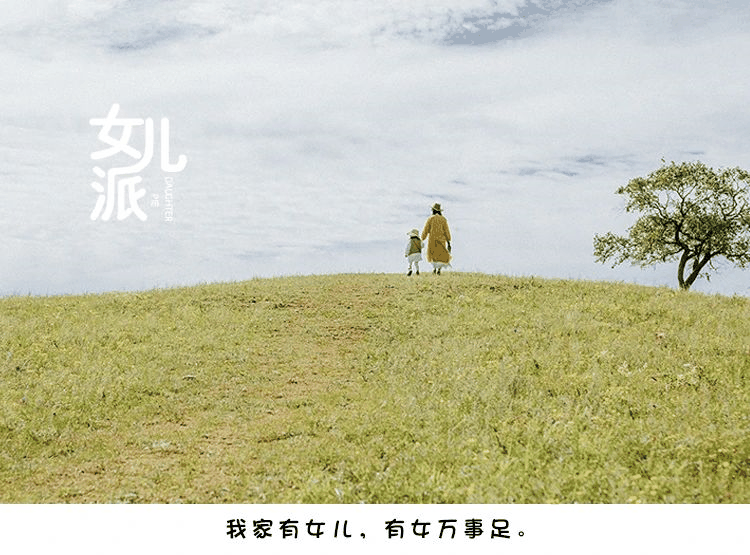 李玫瑾：不放手孩子怎么成才？父母要做好“兩不管”和“三不慣”