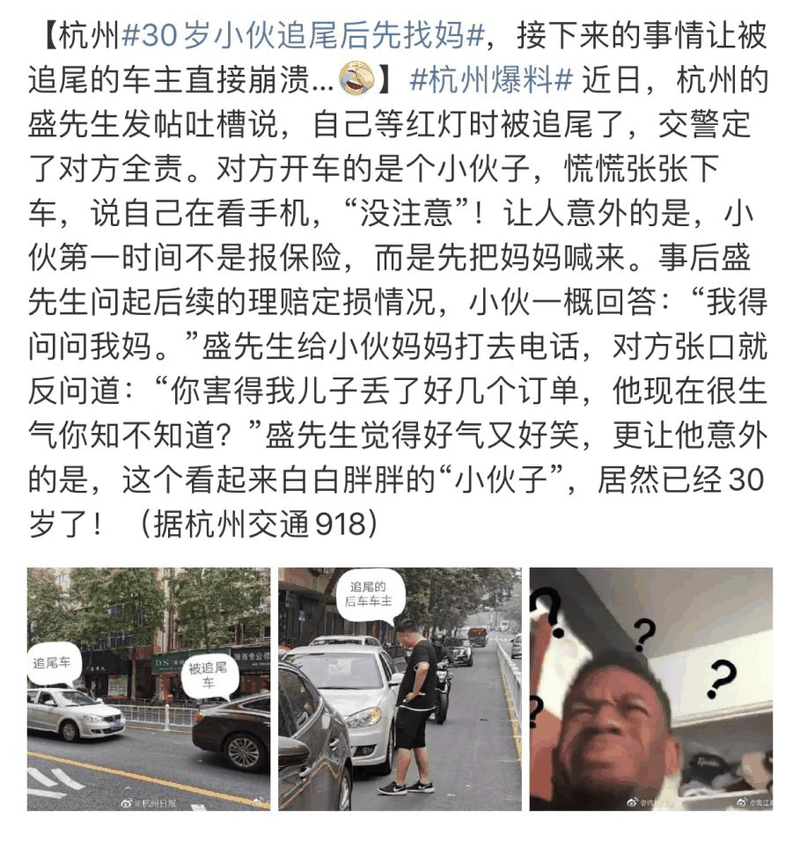 李玫瑾：不放手孩子怎么成才？父母要做好“兩不管”和“三不慣”