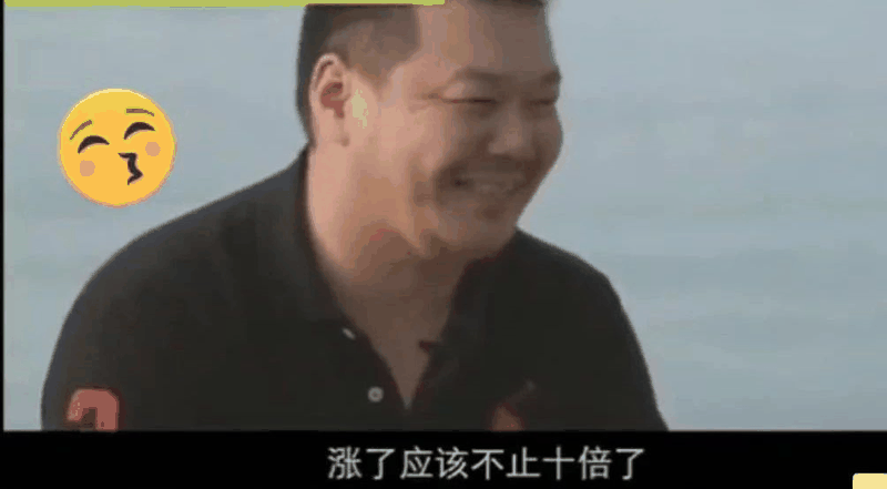 恭喜2020年已經(jīng)買了房子的客戶！你們賺大了！