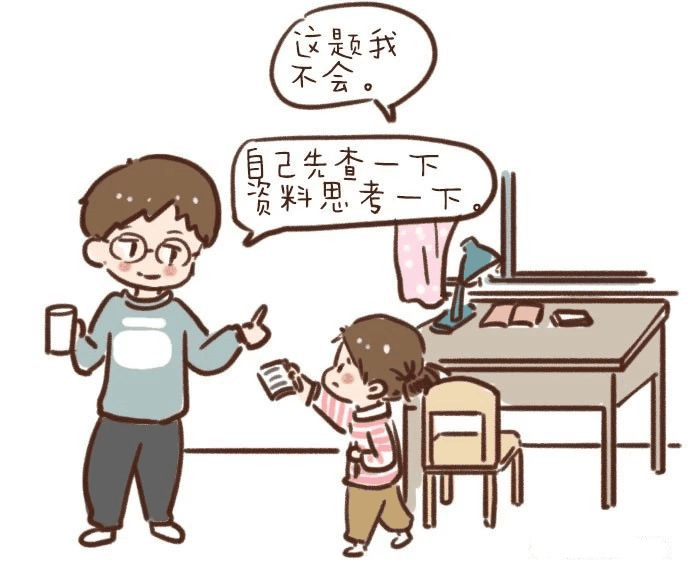 這樣陪孩子寫作業(yè)，成績才會提高