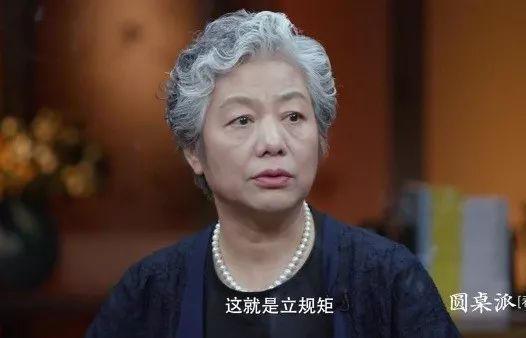 李玫瑾：如何培養(yǎng)出快樂、溫暖、人格健全的孩子？（深度好文）