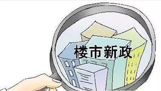 本月不買(mǎi)房，過(guò)年淚兩行！明年悔斷腸！