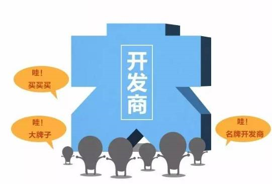 本月不買(mǎi)房，過(guò)年淚兩行！明年悔斷腸！