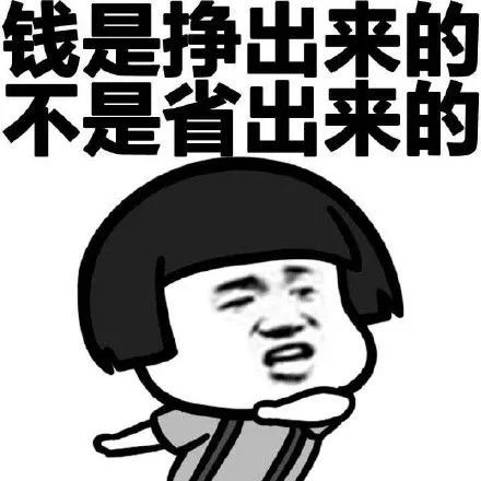 恭喜12月買了房子的客戶，2020年底，你將富得流油！