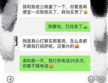 恭喜12月買了房子的客戶，2020年底，你將富得流油！