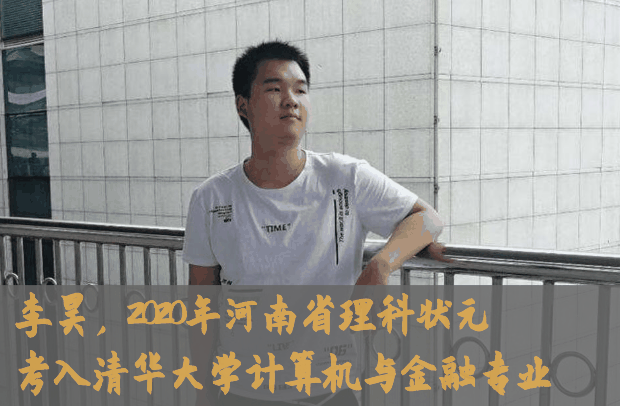 3位高考狀元告訴你：這10個高中學習問題，一定要早早改正……