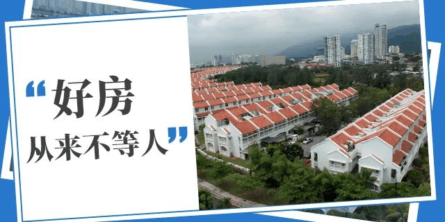 聰明的人都是11月份買房子，年底偷著樂(lè)！2020年即將過(guò)去，買房不能再猶豫！