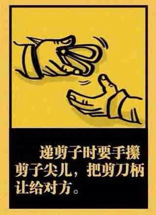 最全的老家規(guī)（這就是教養(yǎng)！）