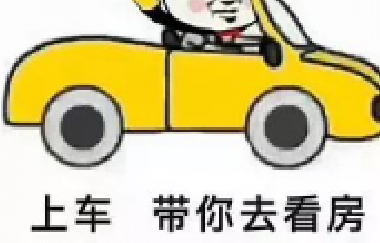 房屋70年滿期后歸誰？國家給予“結(jié)果”，專家：
