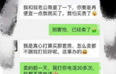 恭喜10月買了房子的客戶，2020年底，你將富得流