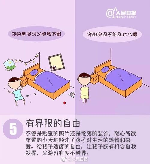 驚醒千萬家長的9幅漫畫：優(yōu)秀的孩子原來是這樣培養(yǎng)出來的！后悔看晚了