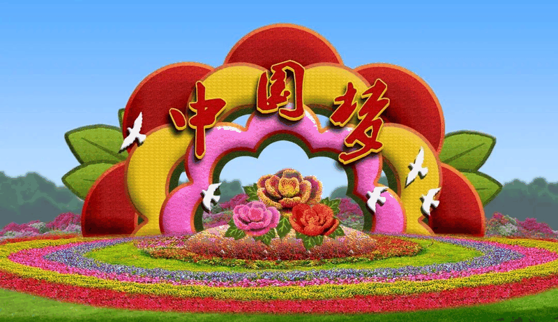 百年集團(tuán)恭祝社會各屆朋友和全體員工及家屬中秋、國慶節(jié)日快樂！