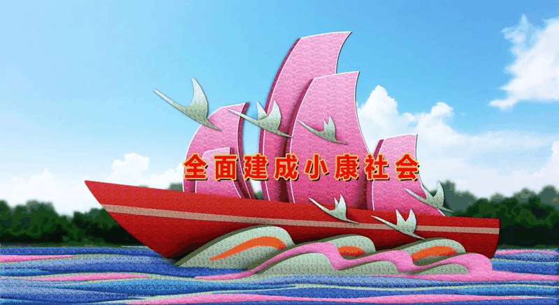 百年集團(tuán)恭祝社會各屆朋友和全體員工及家屬中秋、國慶節(jié)日快樂！