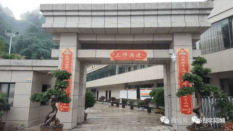百年書院-2021屆春季高考封閉集訓(xùn)班火熱報(bào)名中！