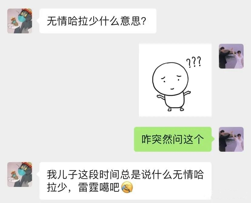 如何對(duì)付“手機(jī)ipad控”的孩子？跟著這位媽媽學(xué)，3招就夠了