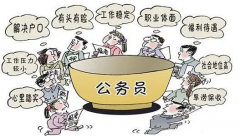 千里挑一！2021國(guó)考10大熱門專業(yè)出爐，哪個(gè)專業(yè)最多崗位選擇？