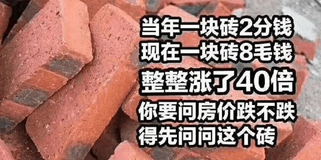 明知道地價不降，人工、材料等成本不斷上漲，卻依然相信房子會大跌？2020買房，這5個想法不能有！