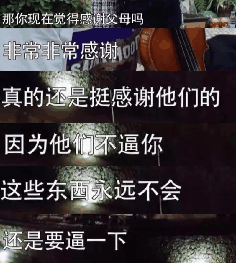 衡水中學(xué)“入學(xué)通知書”細(xì)節(jié)曝光：養(yǎng)廢一個孩子，就無底線地給他自由