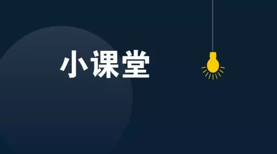 百年教育：好學(xué)生學(xué)習(xí)的十二個(gè)習(xí)慣?。ɡ蠋熮D(zhuǎn)給學(xué)生）