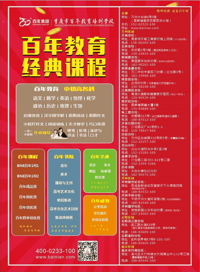 開學(xué)第一個月要狠抓，抓什么？早看早受益（轉(zhuǎn)給家長）
