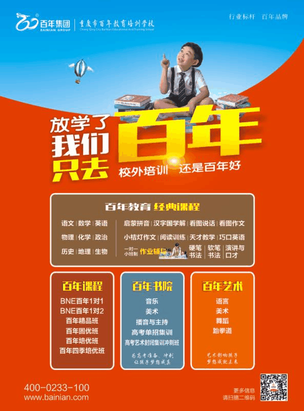 馬上開學(xué)了，先有安全再談成績！這40個安全提醒要告訴孩子