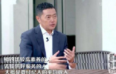 美國中介費(fèi)是6%，日本為6%，中國的中介費(fèi)普遍