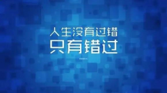 百年成教-指南 | 考研，歷來并不是一件很容易的