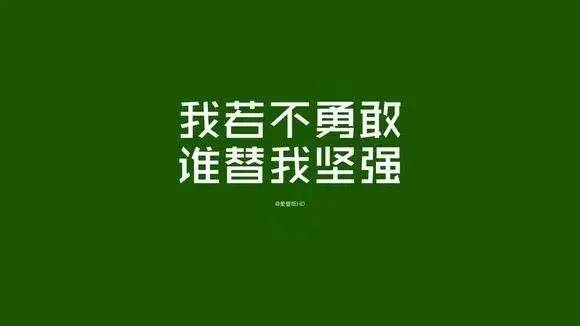 百年成教-指南 | 考研，歷來并不是一件很容易的事