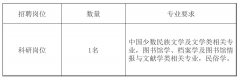 百年成教-指南 | 中央和國家機(jī)關(guān)所屬事業(yè)單位正