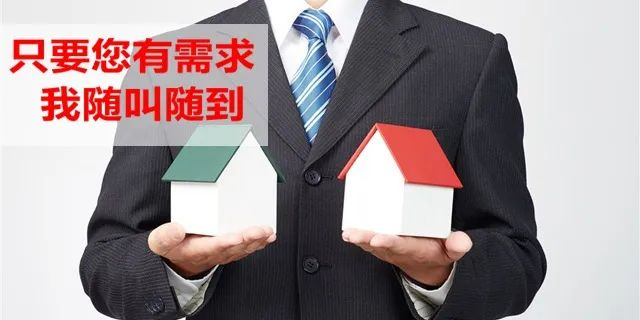 為什么先交誠意金？不是信不過你，是因?yàn)槟銊?dòng)動(dòng)嘴，別人忙半天，你說不要就不要，別人的努力就白費(fèi)！