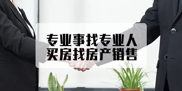 為什么先交誠意金？不是信不過你，是因?yàn)槟銊?dòng)動(dòng)嘴，別人忙半天，你說不要就不要，別人的努力就白費(fèi)！