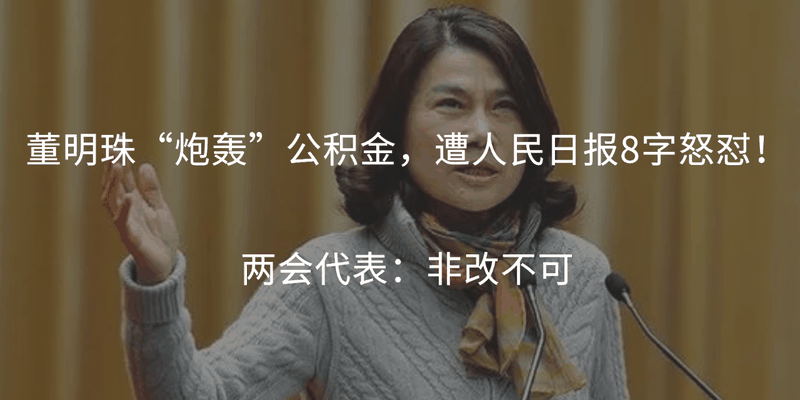恭喜準(zhǔn)備買房的客戶，你們賺大了！7月起，公積金改革正式開始！買房貸款更多了！