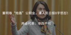 恭喜準備買房的客戶，你們賺大了！7月起，公積