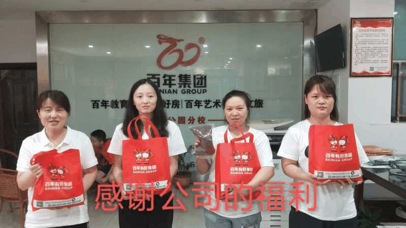 你的付出，我們?cè)诤?！百年集團(tuán)開展2020年夏日送清涼關(guān)愛活動(dòng)