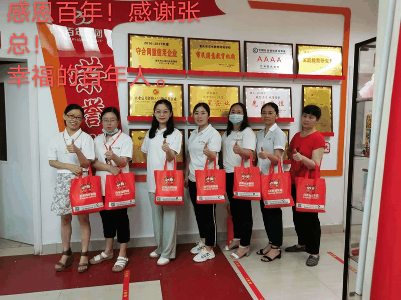 你的付出，我們?cè)诤酰“倌昙瘓F(tuán)開展2020年夏日送清涼關(guān)愛活動(dòng)
