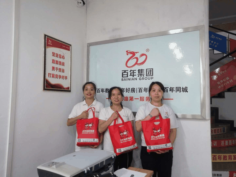 你的付出，我們?cè)诤?！百年集團(tuán)開展2020年夏日送清涼關(guān)愛活動(dòng)