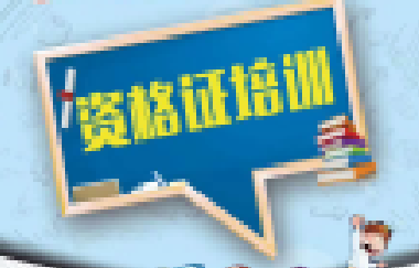 <b>百年成教-指南 | 申論寫作中的名言警句</b>