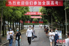 ??2020高考明日啟幕 這份趕考指南請(qǐng)收好！