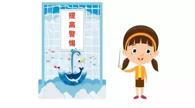 中小學(xué)生暑期安全提示25條，老師一定要轉(zhuǎn)給學(xué)生家長(zhǎng)