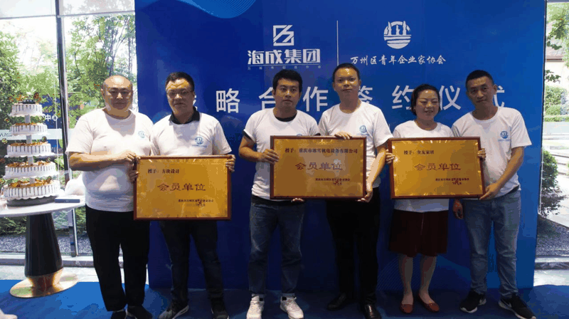 危機(jī)中育新機(jī)-變局中開(kāi)新局 | 青企協(xié)一分會(huì)、五分會(huì)開(kāi)展聯(lián)誼活動(dòng)