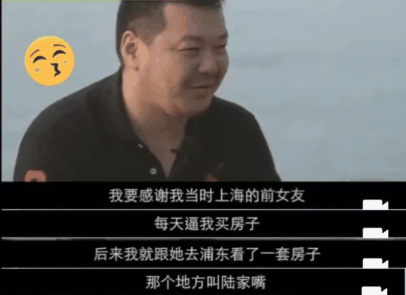 恭喜6月已經(jīng)買房的客戶！你們賺大了！中科院已經(jīng)發(fā)話，下半年房價(jià)繼續(xù)漲！