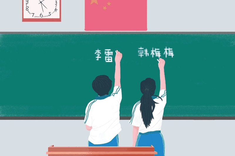 百年教育1-6年級(jí)創(chuàng)意暑假作業(yè)清單，讓孩子收獲不一樣的假期！