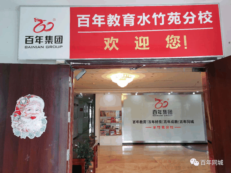 立足大重慶、覆蓋大三峽，開(kāi)啟百年教育發(fā)展的新征程！