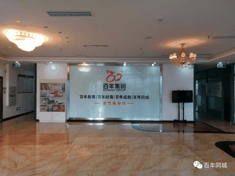 立足大重慶、覆蓋大三峽，開(kāi)啟百年教育發(fā)展的新征程！