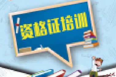 【百年成教-攻略】這篇94字的文章，竟然是最好