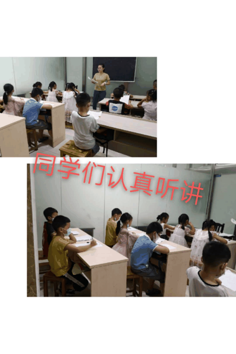 百年教育小學文化、藝術(shù)雙師教學，打造讓學生尖叫互動的課堂！