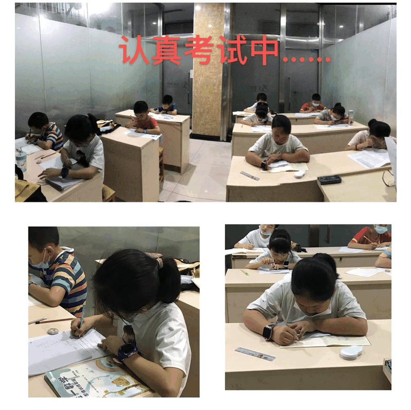百年教育小學文化、藝術(shù)雙師教學，打造讓學生尖叫互動的課堂！