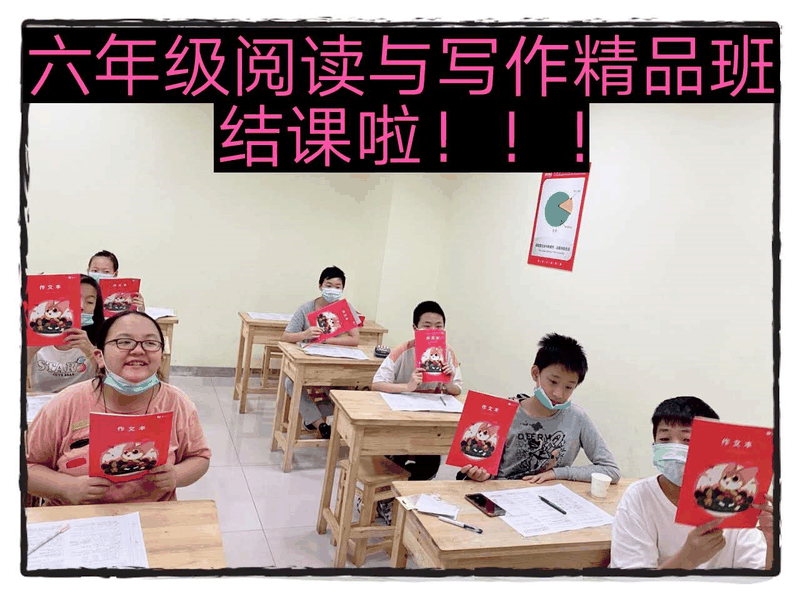 百年教育小學文化、藝術(shù)雙師教學，打造讓學生尖叫互動的課堂！
